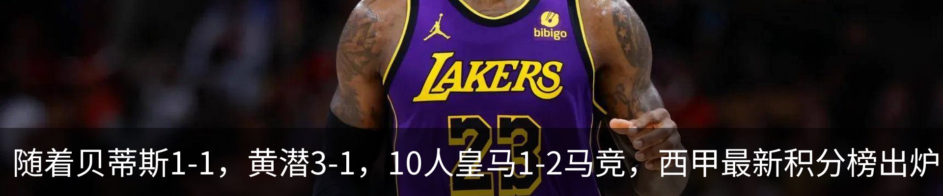 最新动态