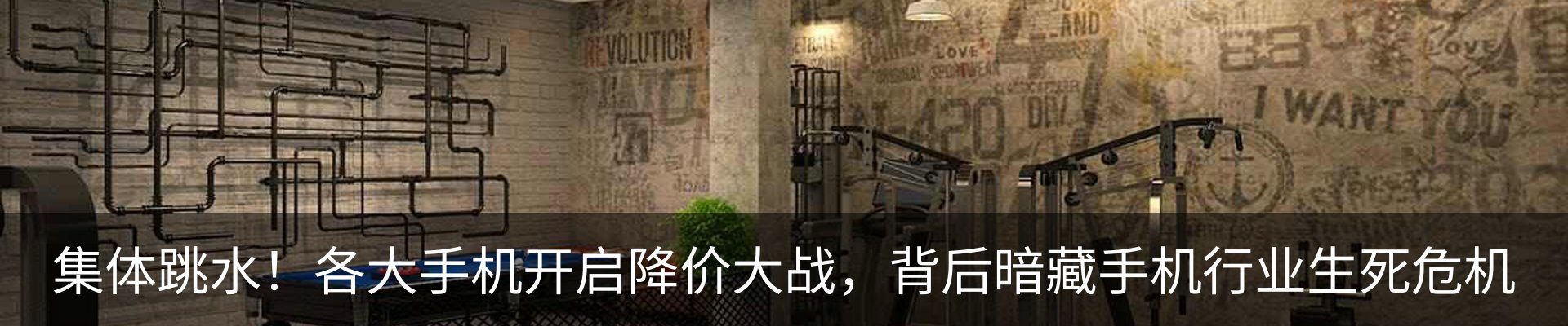 最新动态