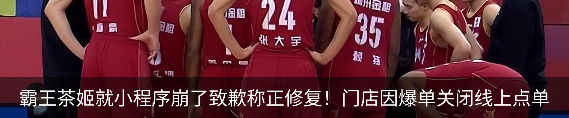 最新动态