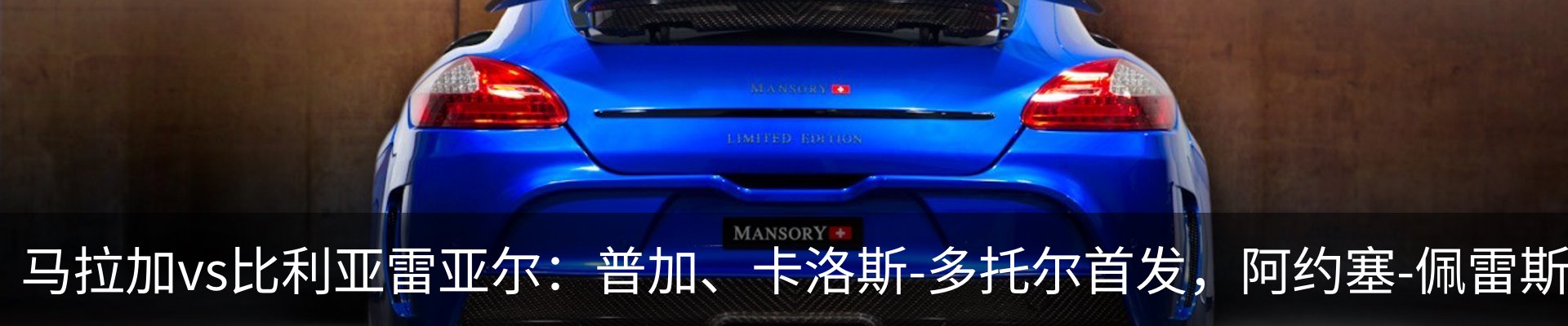 最新动态