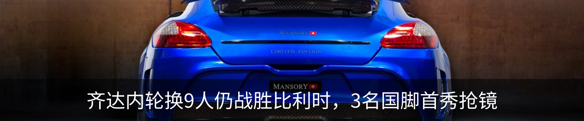 最新动态