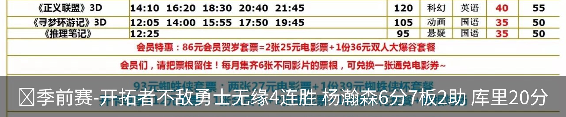 最新动态