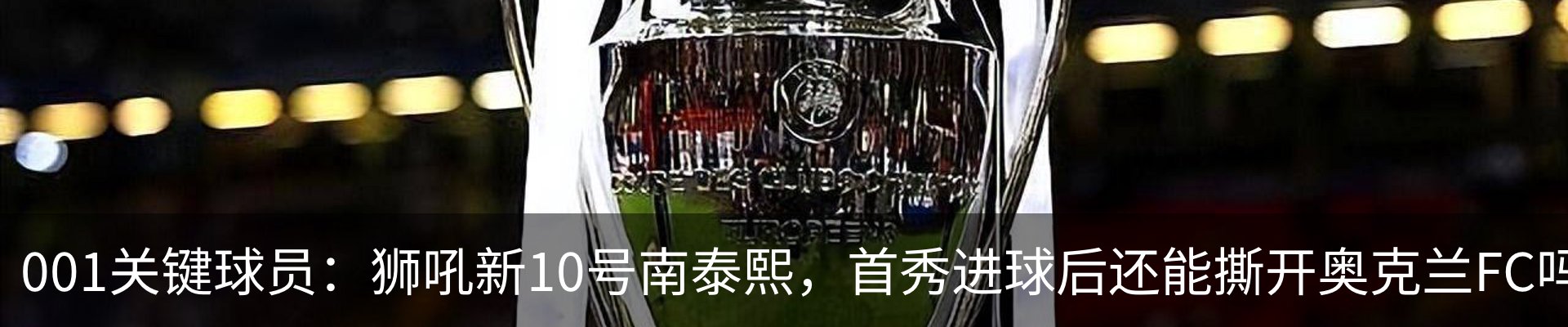 最新动态
