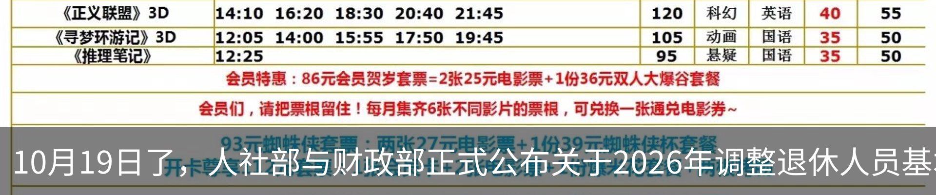 最新动态