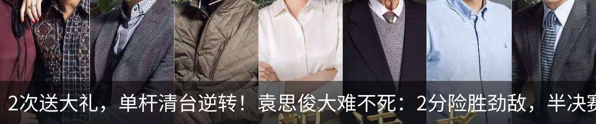 最新动态