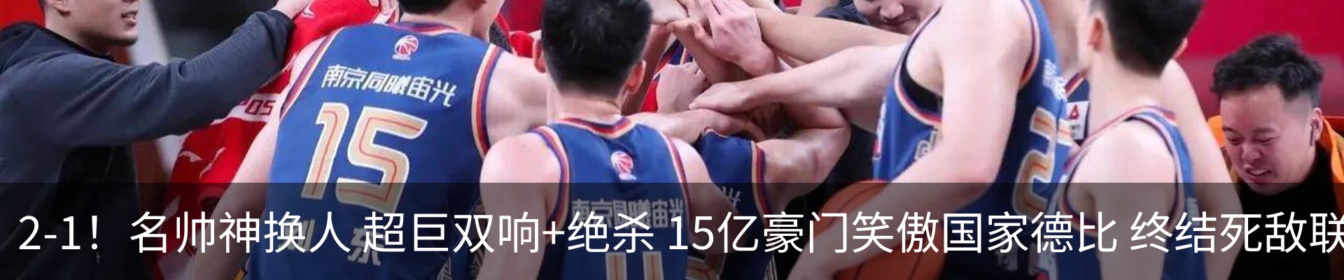 最新动态