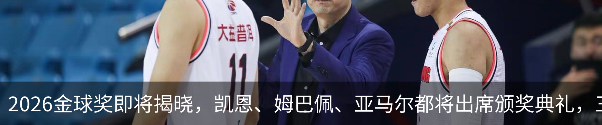 最新动态