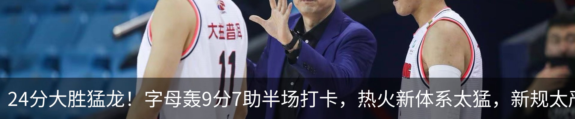 最新动态