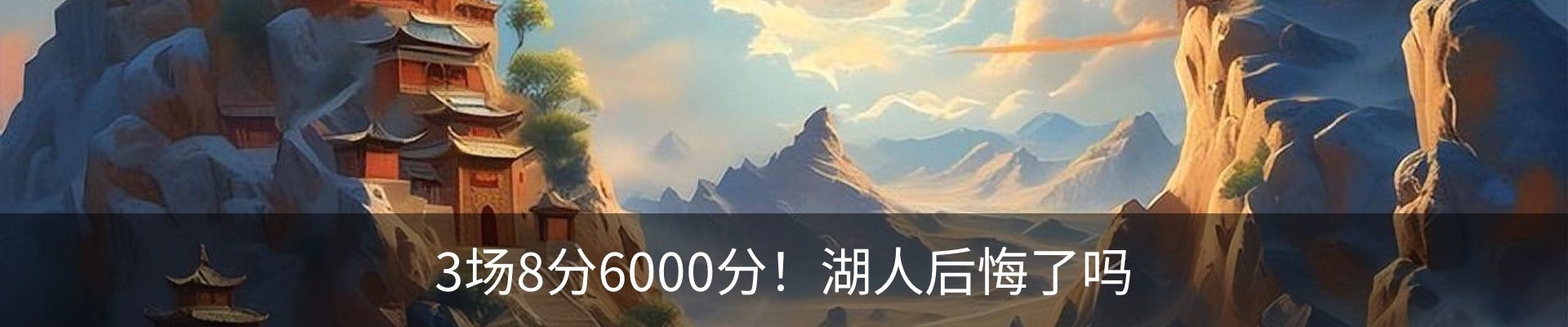 最新动态
