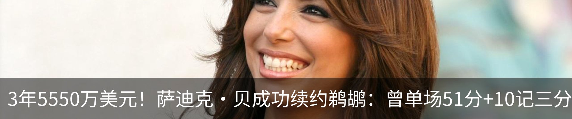 最新动态