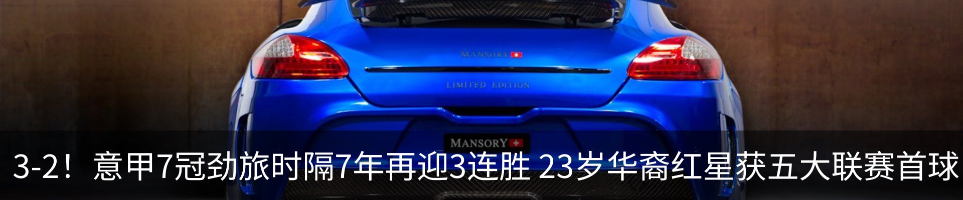 最新动态