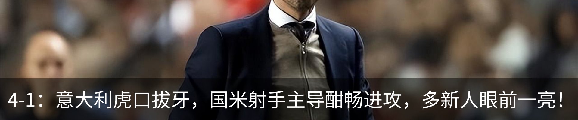 最新动态