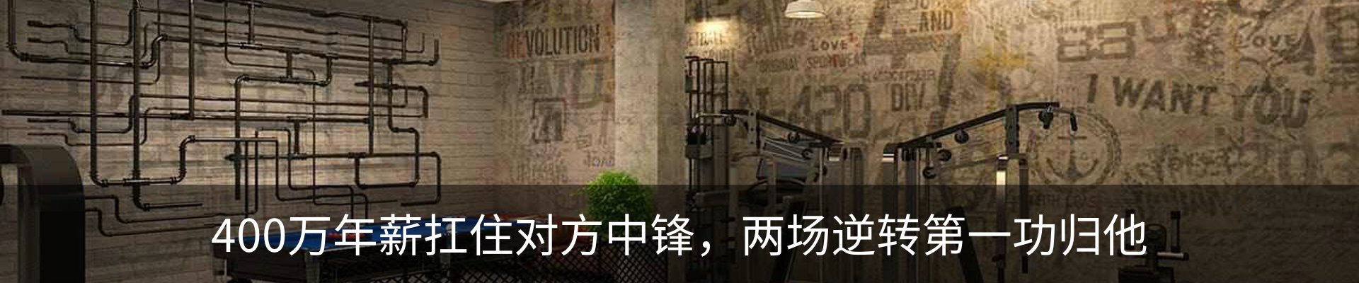 最新动态