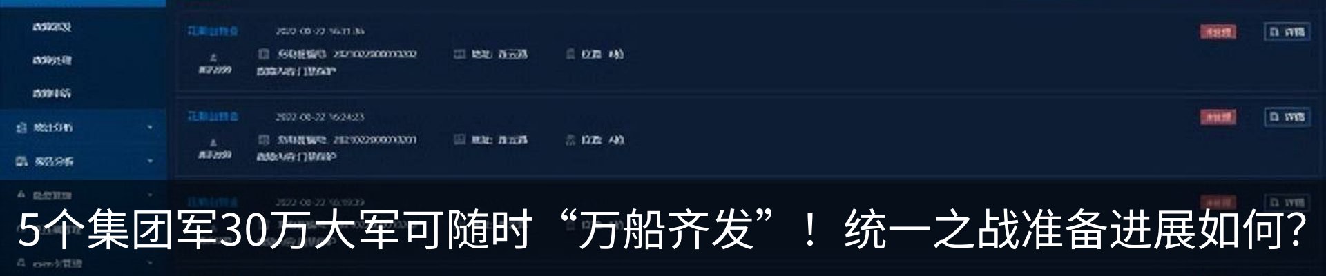 最新动态