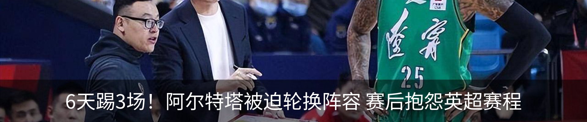 最新动态