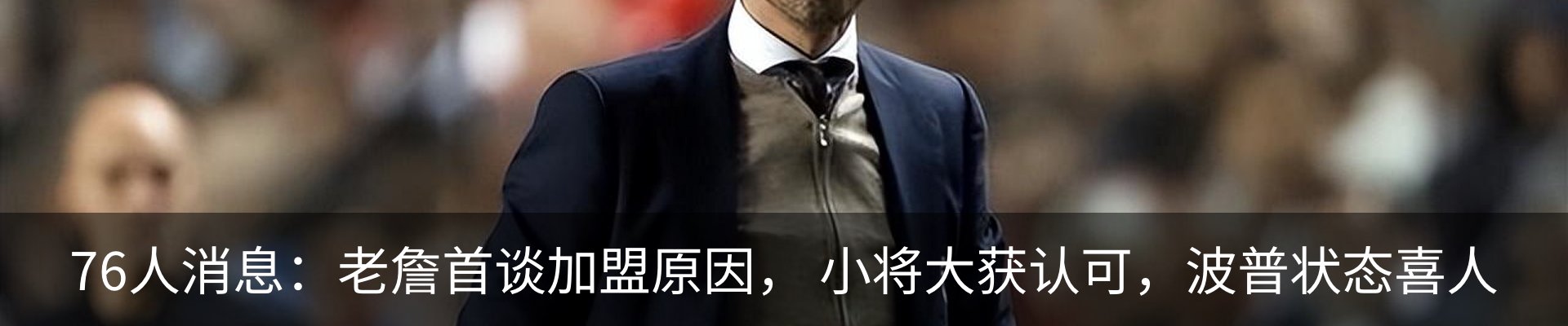 最新动态