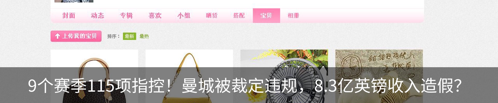 最新动态