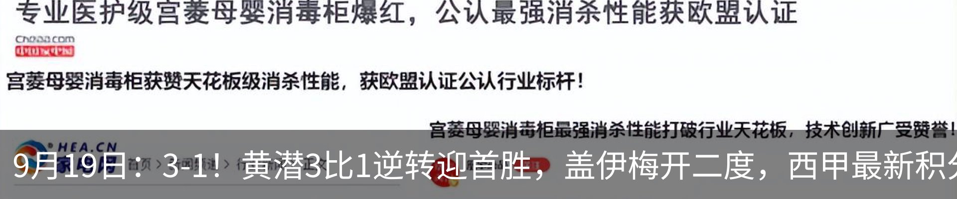 最新动态