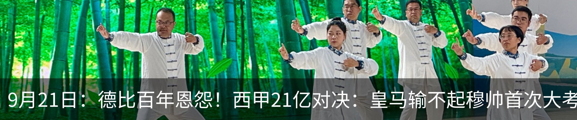 最新动态