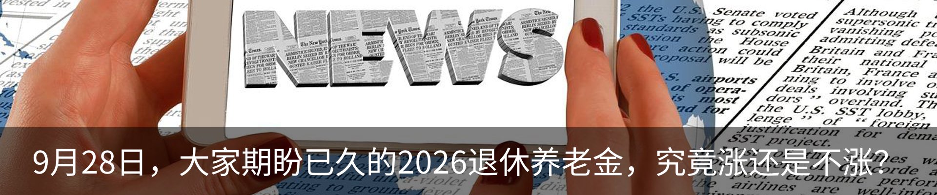 最新动态