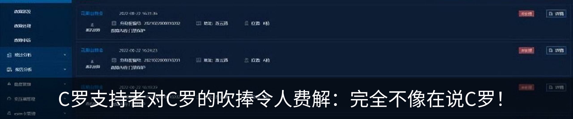 最新动态