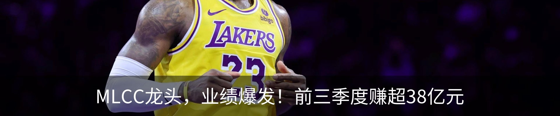 最新动态