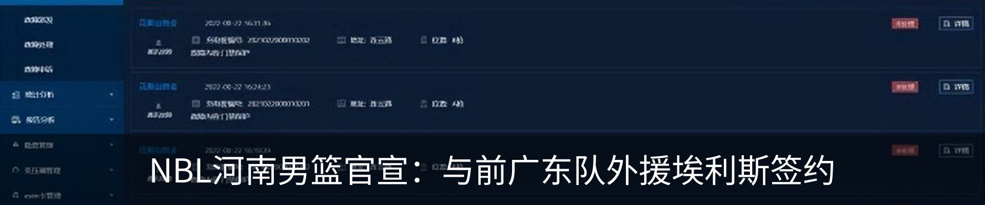 最新动态