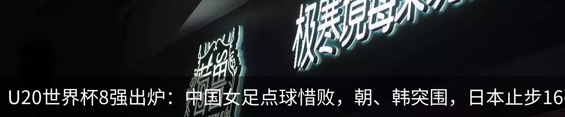 最新动态