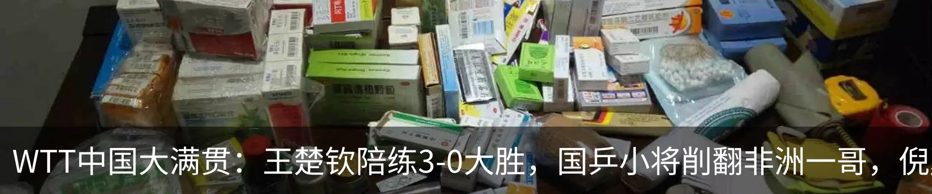 最新动态
